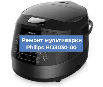 Замена уплотнителей на мультиварке Philips HD3030-00 в Краснодаре